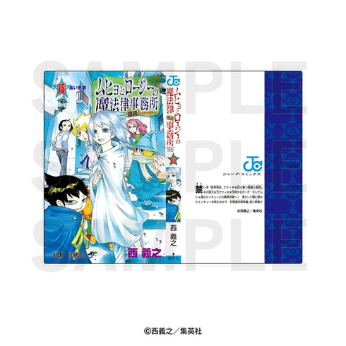 《穆希歐與蘿西的魔法律諮詢事務所》漫畫風格壓克力立牌「Dekomic!」Enchu