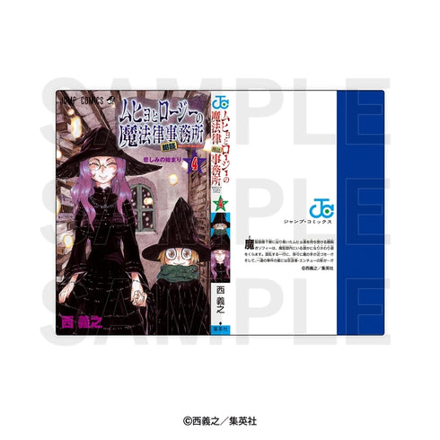 《穆希歐與蘿西的魔法律諮詢事務所》漫畫風格壓克力立牌「Dekomic!」Yoiichi