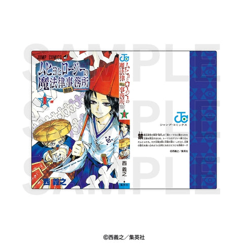 《穆希歐與蘿西的魔法律諮詢事務所》漫畫風格壓克力立牌「Dekomic!」五龍