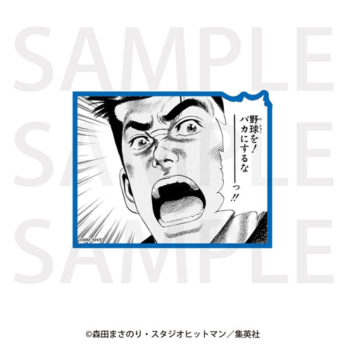 《ROOKIES》經典場景貼紙 川藤幸一