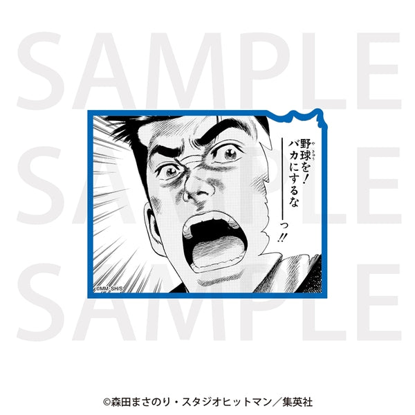 《ROOKIES》經典場景貼紙 川藤幸一