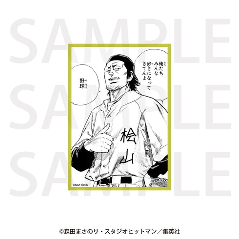 《ROOKIES》經典場面貼紙 檜山清起