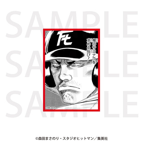 『ROOKIES』名場面ステッカー 平塚 平