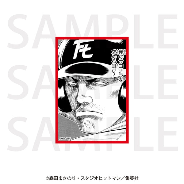 『ROOKIES』名場面ステッカー 平塚 平