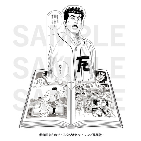 《ROOKIES》漫畫風格壓克力立牌「Dekomic!」川藤幸一