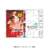 "ROOKIES" Comic-Style Acrylic Stand "Dekomic!" Kei Shinjo