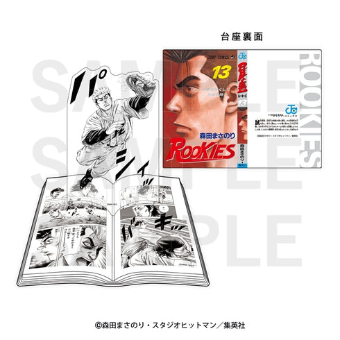 "ROOKIES" Comic-Style Acrylic Stand "Dekomic!" Kei Shinjo