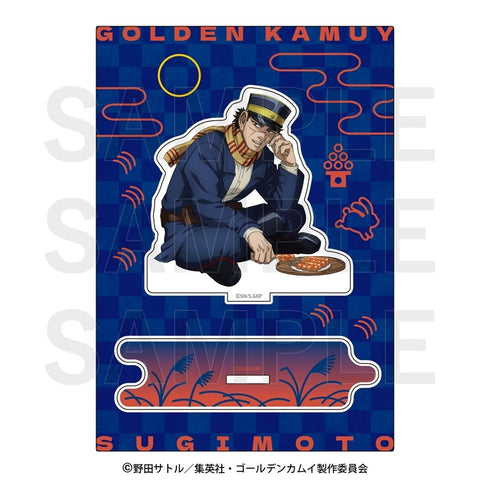 『ゴールデンカムイ×E-DINER』アクリルスタンド 杉本佐一