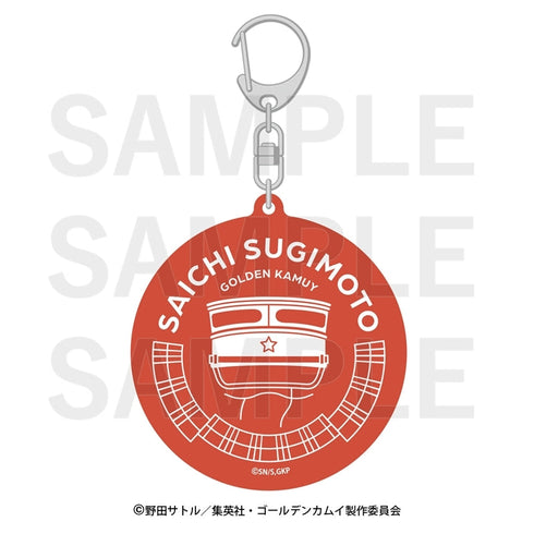 『ゴールデンカムイ×E-DINER』モチーフキーホルダー 杉本佐一