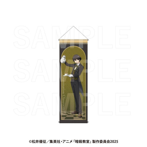 『暗殺教室』B2ハーフタペストリー 磯貝悠馬