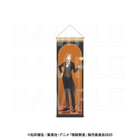 『暗殺教室』B2ハーフタペストリー 前原陽斗