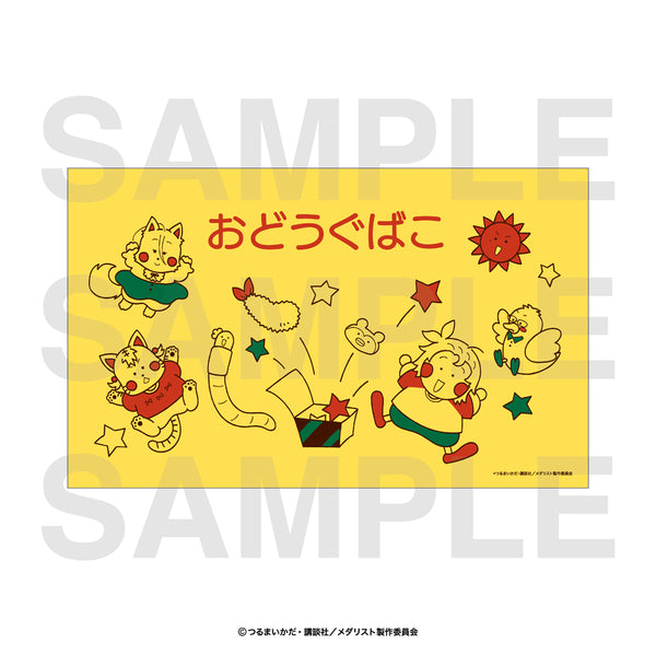 『メダリスト』おどうぐばこ(紙製)(Mサイズ)