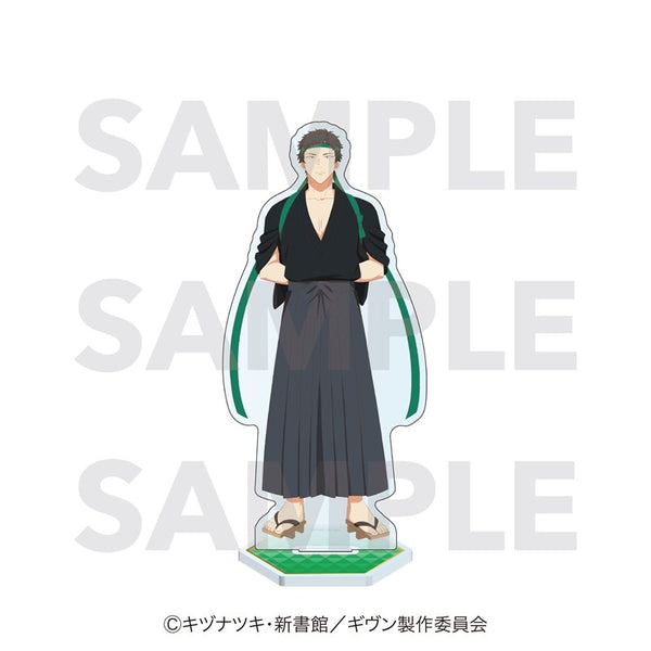 『ギヴン 海へ』アクリルスタンド 八木 玄純