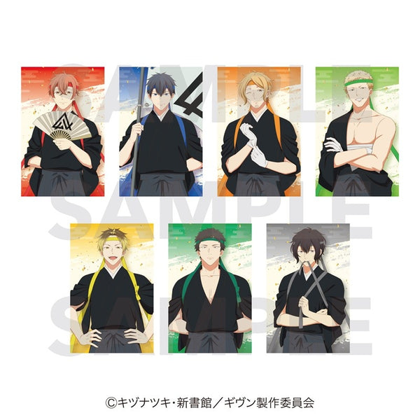 『ギヴン 海へ』トレーディングフォトカード(全7種)【BOX】