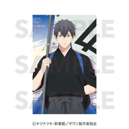 『ギヴン 海へ』トレーディングフォトカード(全7種)【BOX】