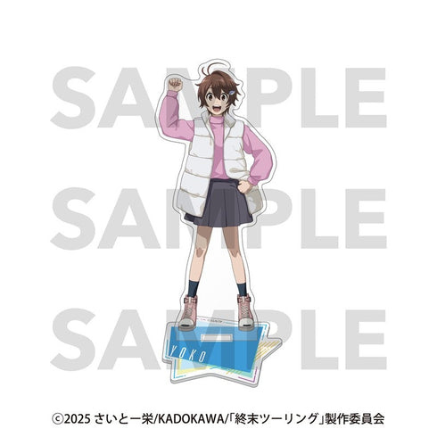 『終末ツーリング』アクリルスタンド ヨーコA
