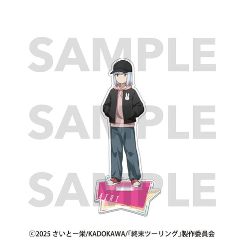 『終末ツーリング』アクリルスタンド アイリA