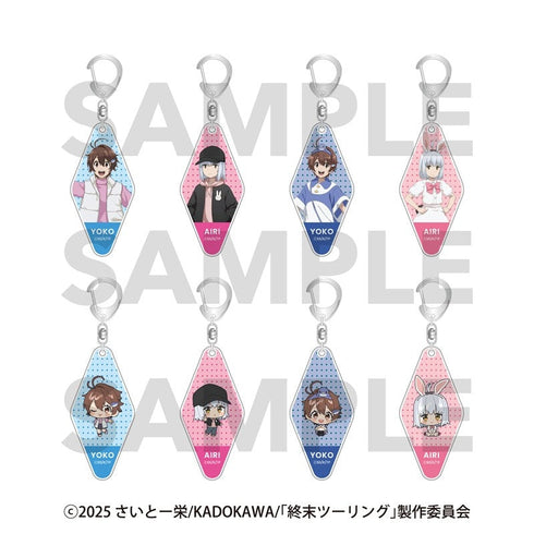 『終末ツーリング』トレーディングホロアクリルキーホルダー(全8種)【BOX】