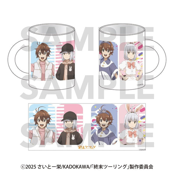 『終末ツーリング』マグカップ