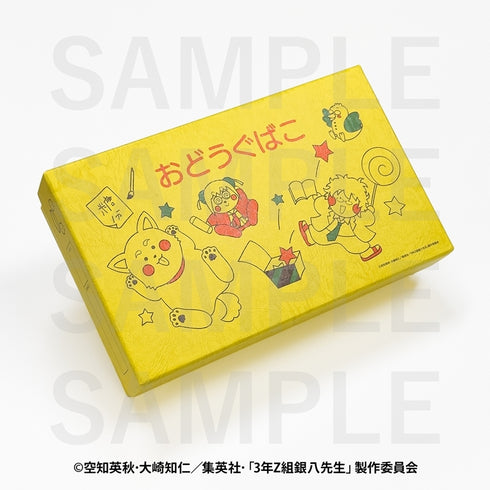 "Class 3-Z: Mr. Ginpachi × Sakura Cray-Pas" School Supply Box