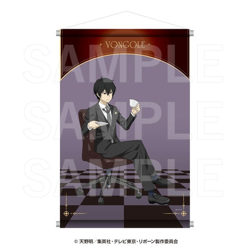 "The Hitman Reborn!" B2 Tapestry: Kyoya Hibari