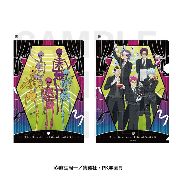 『斉木楠雄のΨ難』透けるクリアファイル