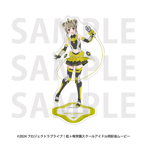 『ラブライブ!虹ヶ咲学園スクールアイドル同好会』アクリルスタンド バトルアーマー 中須かすみ
