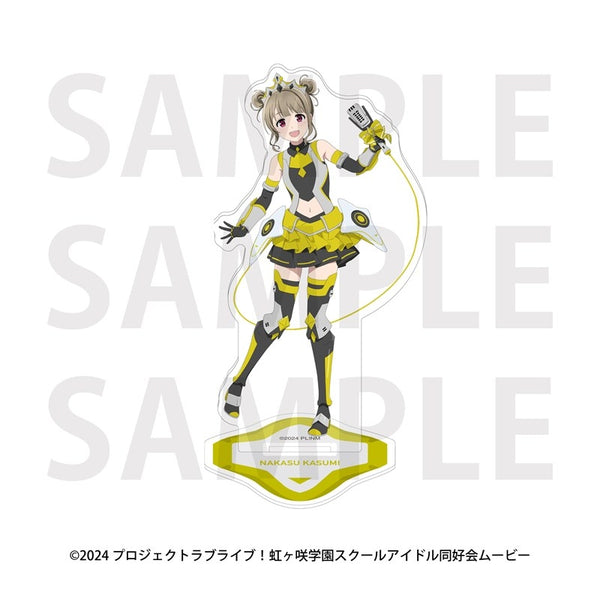 『ラブライブ!虹ヶ咲学園スクールアイドル同好会』アクリルスタンド バトルアーマー 中須かすみ