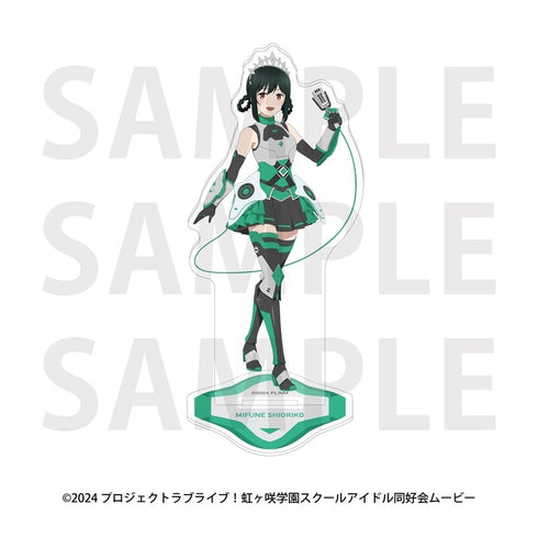 『ラブライブ!虹ヶ咲学園スクールアイドル同好会』アクリルスタンド バトルアーマー 三船栞子