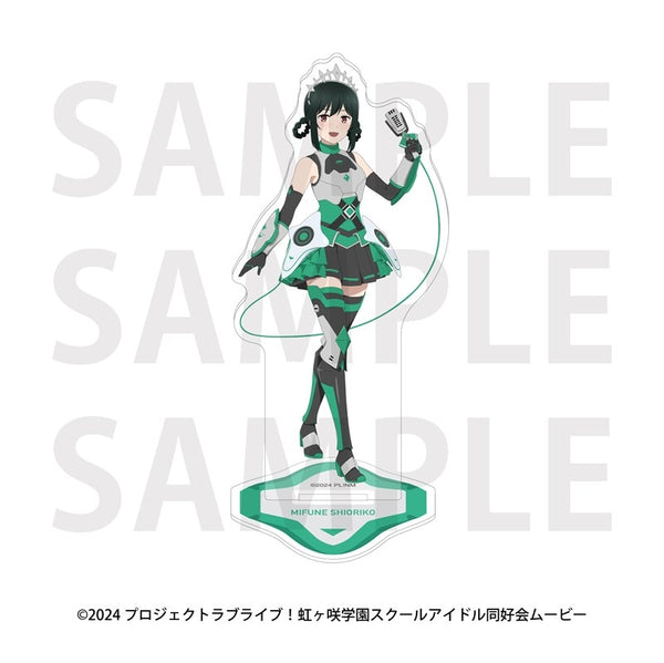 『ラブライブ!虹ヶ咲学園スクールアイドル同好会』アクリルスタンド バトルアーマー 三船栞子