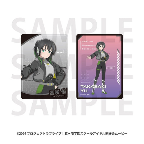 『ラブライブ!虹ヶ咲学園スクールアイドル同好会』トレーディングメタリックカード バトルアーマー(全13種)【BOX】