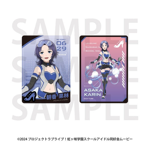 『ラブライブ!虹ヶ咲学園スクールアイドル同好会』トレーディングメタリックカード バトルアーマー(全13種)【BOX】