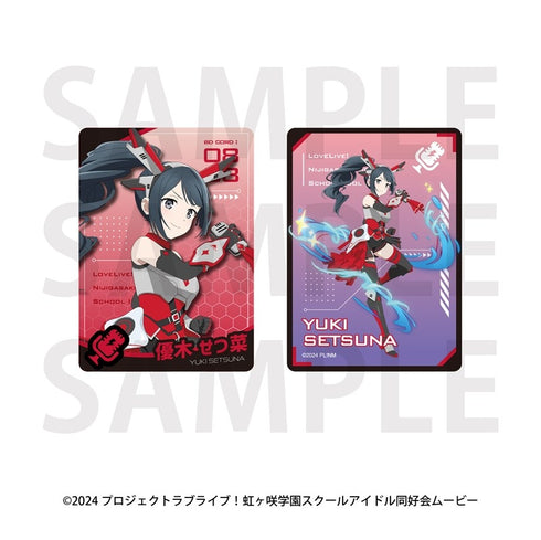 『ラブライブ!虹ヶ咲学園スクールアイドル同好会』トレーディングメタリックカード バトルアーマー(全13種)【BOX】