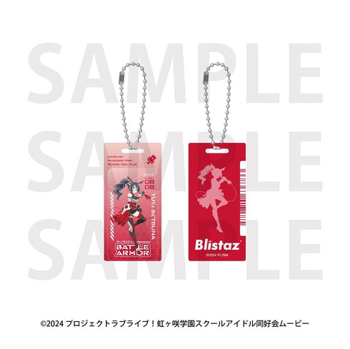 『ラブライブ!虹ヶ咲学園スクールアイドル同好会』Blistaz バトルアーマー 優木せつ菜