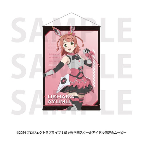 『ラブライブ!虹ヶ咲学園スクールアイドル同好会』B2タペストリー バトルアーマー 上原歩夢