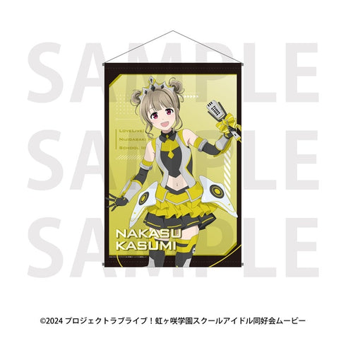 『ラブライブ!虹ヶ咲学園スクールアイドル同好会』B2タペストリー バトルアーマー 中須かすみ