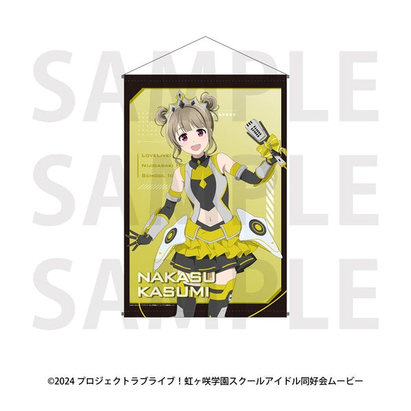 『ラブライブ!虹ヶ咲学園スクールアイドル同好会』B2タペストリー バトルアーマー 中須かすみ