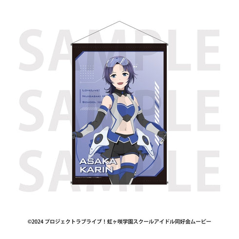 『ラブライブ!虹ヶ咲学園スクールアイドル同好会』B2タペストリー バトルアーマー 朝香果林