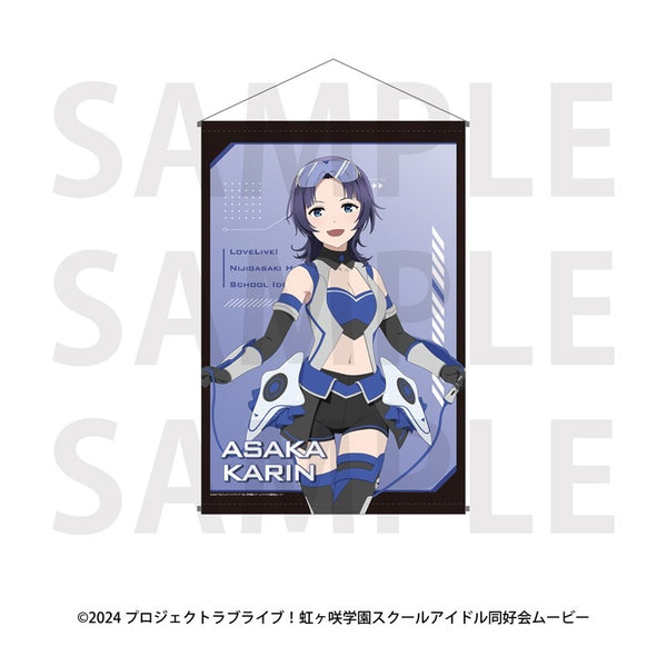 『ラブライブ!虹ヶ咲学園スクールアイドル同好会』B2タペストリー バトルアーマー 朝香果林