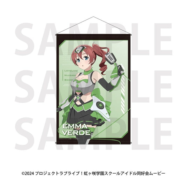 『ラブライブ!虹ヶ咲学園スクールアイドル同好会』B2タペストリー バトルアーマー エマ・ヴェルデ