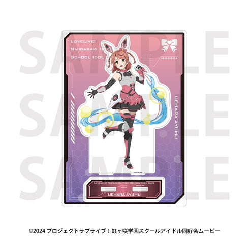 『ラブライブ!虹ヶ咲学園スクールアイドル同好会』ビッグアクリルスタンド バトルアーマー 上原歩夢