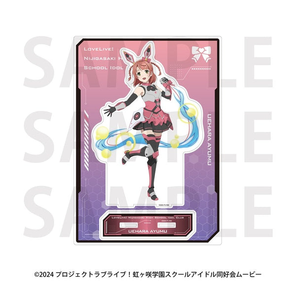 『ラブライブ!虹ヶ咲学園スクールアイドル同好会』ビッグアクリルスタンド バトルアーマー 上原歩夢