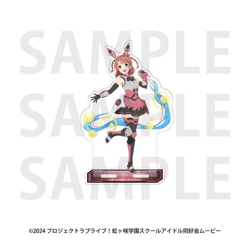 『ラブライブ!虹ヶ咲学園スクールアイドル同好会』ビッグアクリルスタンド バトルアーマー 上原歩夢