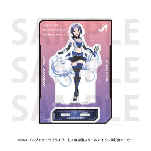 『ラブライブ!虹ヶ咲学園スクールアイドル同好会』ビッグアクリルスタンド バトルアーマー 朝香果林