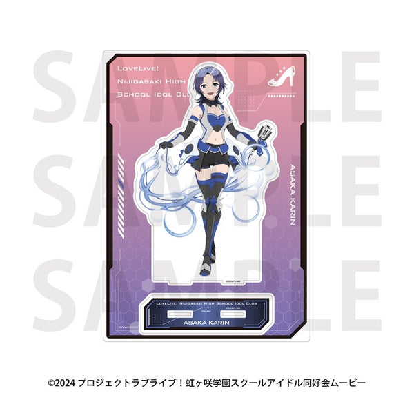 『ラブライブ!虹ヶ咲学園スクールアイドル同好会』ビッグアクリルスタンド バトルアーマー 朝香果林