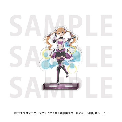 『ラブライブ!虹ヶ咲学園スクールアイドル同好会』ビッグアクリルスタンド バトルアーマー 近江彼方