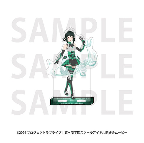 『ラブライブ!虹ヶ咲学園スクールアイドル同好会』ビッグアクリルスタンド バトルアーマー 三船栞子