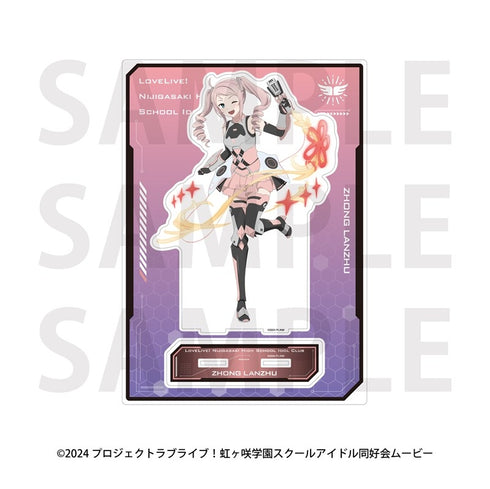 『ラブライブ!虹ヶ咲学園スクールアイドル同好会』ビッグアクリルスタンド バトルアーマー 鐘 嵐珠