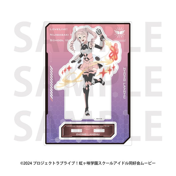 『ラブライブ!虹ヶ咲学園スクールアイドル同好会』ビッグアクリルスタンド バトルアーマー 鐘 嵐珠