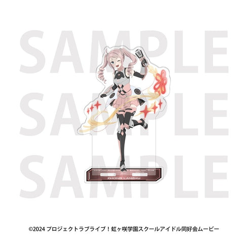 『ラブライブ!虹ヶ咲学園スクールアイドル同好会』ビッグアクリルスタンド バトルアーマー 鐘 嵐珠